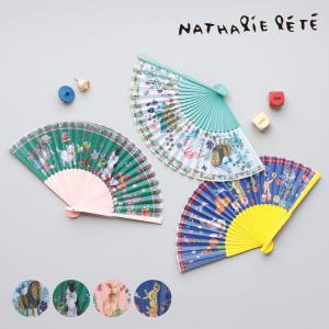 ナタリーレテ Nathalie Lete 扇子 全4種 和小物 アニマル うちわ 暑さ対策 持ち運び 浴衣 かわいい 人気 個性的 プレゼント ネコポス