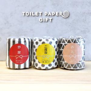 プチギフト / トイレットペーパー 1ロール ギフト 全4種 / 挨拶 引越し お配り