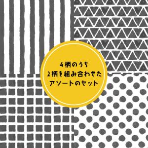 プチギフト トイレットペーパー 2ロール ギフ...の詳細画像3