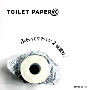 プチギフト トイレットペーパー 2ロール ギフ...の詳細画像5