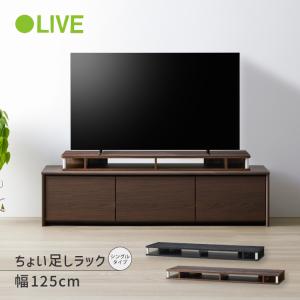 爆買 直送 テレビ台 AVボード アルク 115テレビ台 ALK-3012AV 50型まで