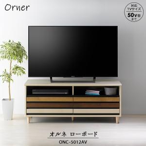 爆買 直送 テレビ台 AVボード アルク 115テレビ台 ALK-3012AV 50型まで