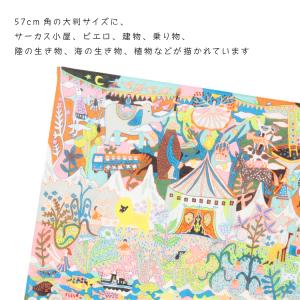 ひびのこづえ ハンカチ サーカス 全3色 刺繍...の詳細画像3