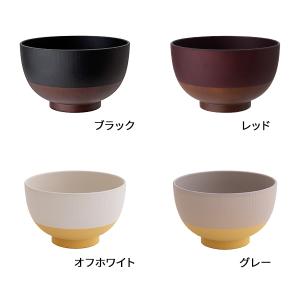 お椀 TAB Ware タブウェア 汁椀 全4...の詳細画像2