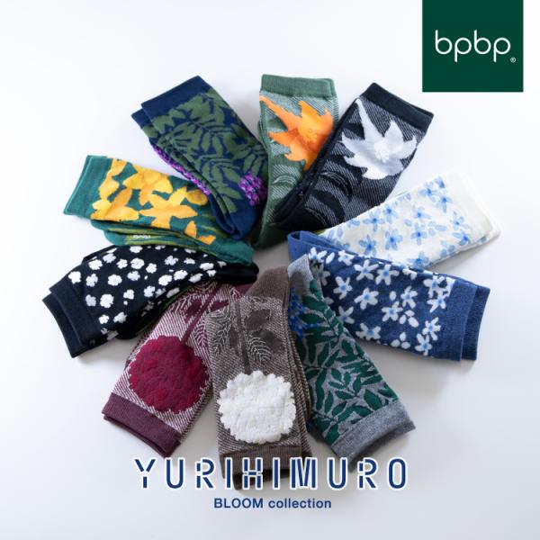 氷室友里 靴下 / bpbp × YURI HIMURO SOCKS 全11種 / ひむろゆり ソッ...