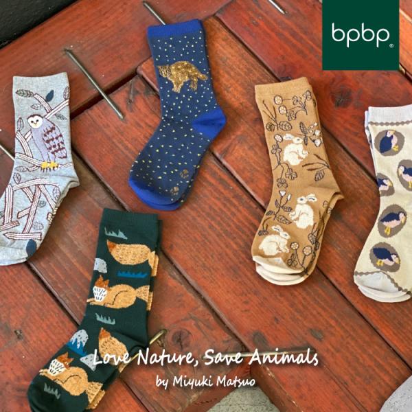 松尾ミユキ 靴下 / bpbp × Miyuki Matsuo SOCKS 全11種 / マツオミユ...