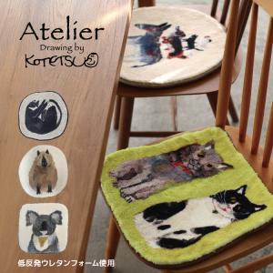 マット チェアパッド KOTETSU 低反発 チェアパッド 全5種 藤代鼓哲 マット 滑り止め 丸型 クッション かわいい 厚手 コテツ