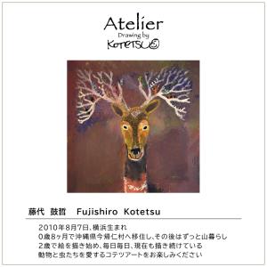 マット チェアパッド KOTETSU 低反発 ...の詳細画像1