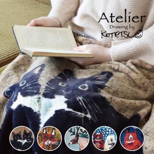 メディカルアース ブランケット 寝具 遠赤外線効果 体調改善機能性繊維