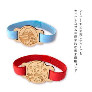 御朱印帳バンド ゴムバンド クルーシャル 御朱...の詳細画像1