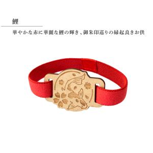 御朱印帳バンド ゴムバンド クルーシャル 御朱...の詳細画像4