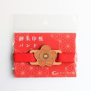 CRU-CIAL 御朱印 御朱印帳 バンド 4...の詳細画像3