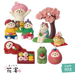 デコレ コンコンブル / 1月／上旬 販売 2024年お花見