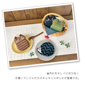 スポンジ 食器用 ループ付き きらきらキッチン...の詳細画像2