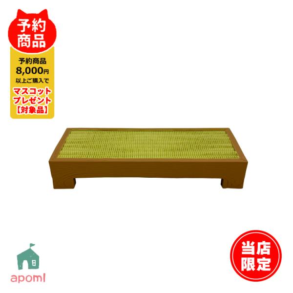 コンコンブル オリジナル 新作 | 1月／中旬 桟敷 | 20周年記念マスコット 限定 2025年 ...