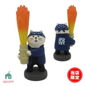 ［アポン猫 手筒花火］アポン限定 デコレ コンコンブル コラボ 限定品｜heliosholding