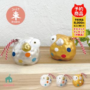 DECOLE（デコレ） 爆買 コンコンブル 新作 予約販売 10月中旬 福羊