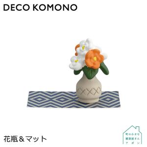 予約販売デコレ DECO KOMONO
