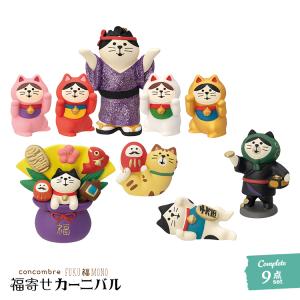 デコレ コンコンブル 七福猫セット コンコンブル 七福猫セット Amazon.co.jp: コンコンブル 七福 猫