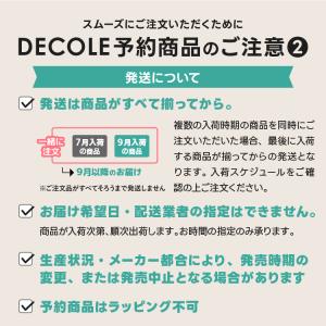 コンコンブル 新作 予約販売 9月上旬 ハロウ...の詳細画像2