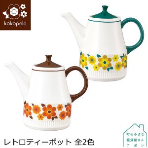 希少品　ビンテージ　上絵付　デコ盛龍　古茶器　名古屋絵付　デッドストック 希少品 ビンテージ 上絵付 デコ盛龍 古茶器 名古屋絵付 デッドストック