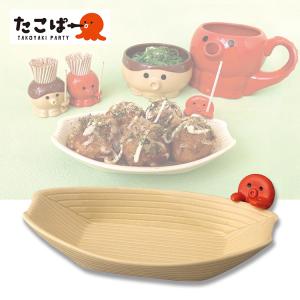 DECOLE（デコレ） ボウル / ホームシネマパーティー スナックボウル 全