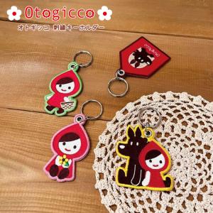 DECOLE（デコレ） オトギッコ / プレゼントリス / 2024 オトギッコ