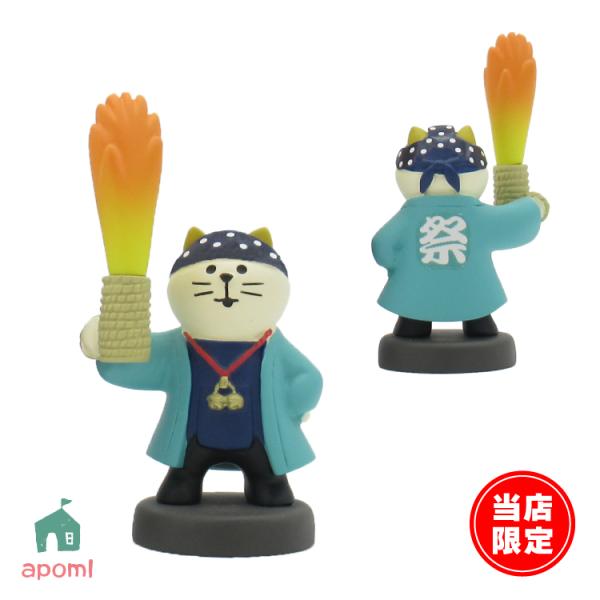 ［アポン猫 羊羹こねこ］デコレ コンコンブル アポン限定　[ コラボ オリジナル 羊羹 ようかん 手...