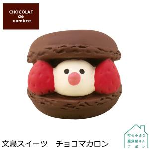 バレンタインチョコ 猫の商品一覧 通販 Yahoo ショッピング