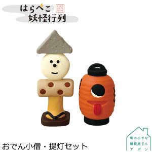 DECOLE（デコレ） コンコンブル / おもてなしうさぎ 甘酒 / 桜うららか