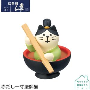 デコレ コンコンブル 2021 まったり寿司