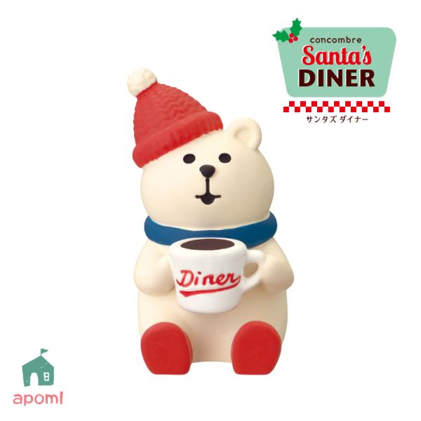 デコレ コンコンブル | サンタズダイナー | コーヒーしろくま | 2025 クリスマス サンタク...