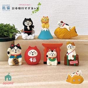 三河の土鈴(十二支) 十二支鈴 申・干支 / 京都の人形・こけし・和雑貨通販│木村桜士堂