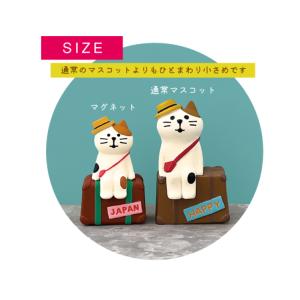 デコレ コンコンブル 日本旅行マグネット 全7...の詳細画像5