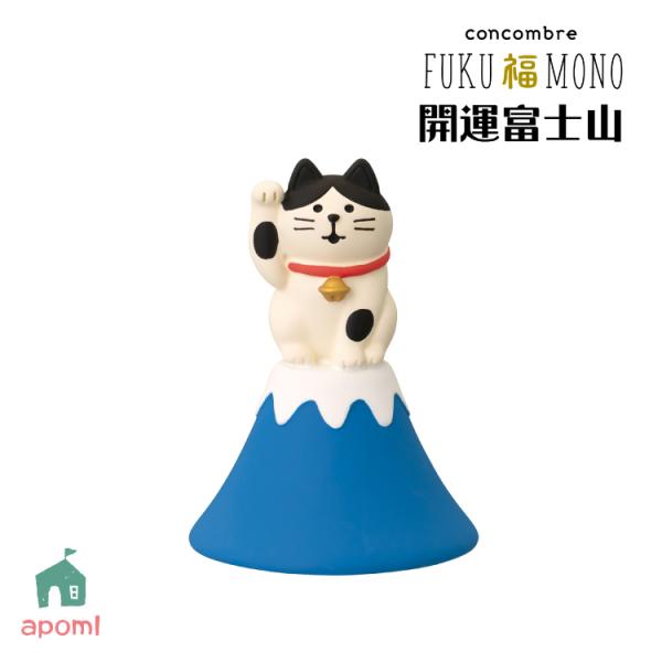 デコレ コンコンブル | FUKU福MONO 開運富士山 | 富士山招き猫 はちわれ | デコレ マ...