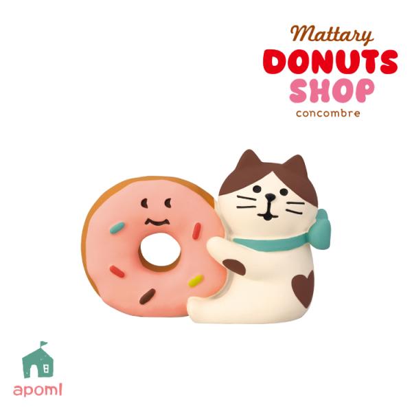 デコレ コンコンブル | ドーナツショップ |  ドーナツLOVE猫 | 2025 DONUTS ド...