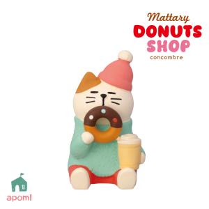 DECOLE（デコレ） コンコンブル | ドーナツショップ | ドーナツ運び猫
