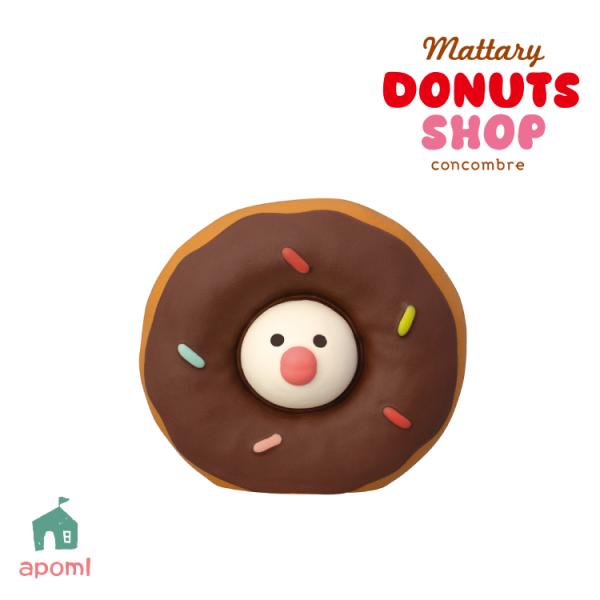 デコレ コンコンブル | ドーナツショップ | 文鳥チョコドーナツ | 2025 DONUTS ドー...