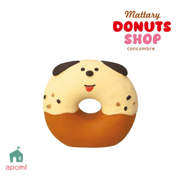 デコレ コンコンブル | ドーナツショップ | わんこドーナツ | 2025 DONUTS ドーナツ...