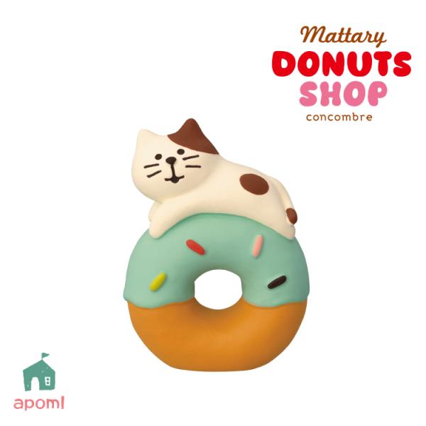 デコレ コンコンブル | ドーナツショップ | うきうきドーナツ ちびねこ | 2025 DONUT...