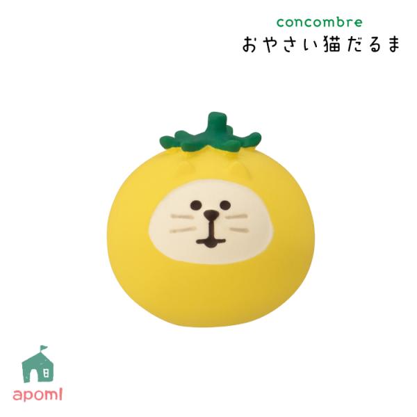 デコレ コンコンブル | おやさい猫だるま ミニとまと黄 | 2025 夏 野菜 コンコンファーム ...
