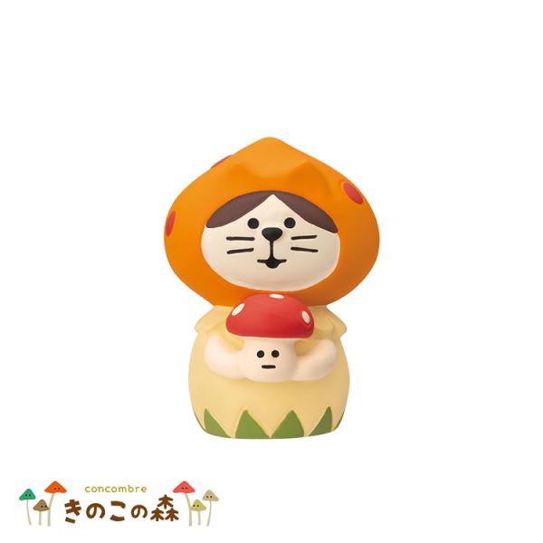 デコレ コンコンブル　ねこずきん きのこ オレンジ　　　2023 きのこの森 アポン