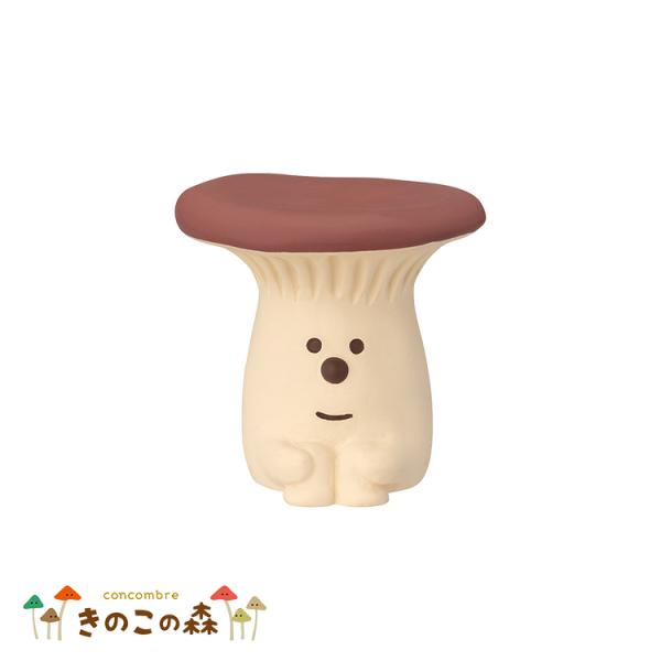 デコレ コンコンブル　ひとやすみ エリンギ　　　2023 きのこの森 アポン