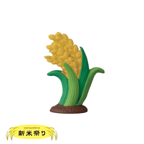 デコレ コンコンブル　稲穂　　　2023 新米祭り 新米おむすび アポン