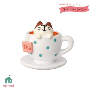 DECOLE（デコレ） 爆買 まったり寿司 背景カード コンコンブル 2021