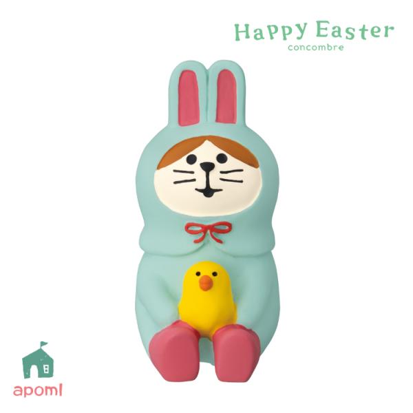 デコレ コンコンブル / うさぎにゃんこ ひよこ /  ハッピーイースター 2025 春 復活祭 マ...