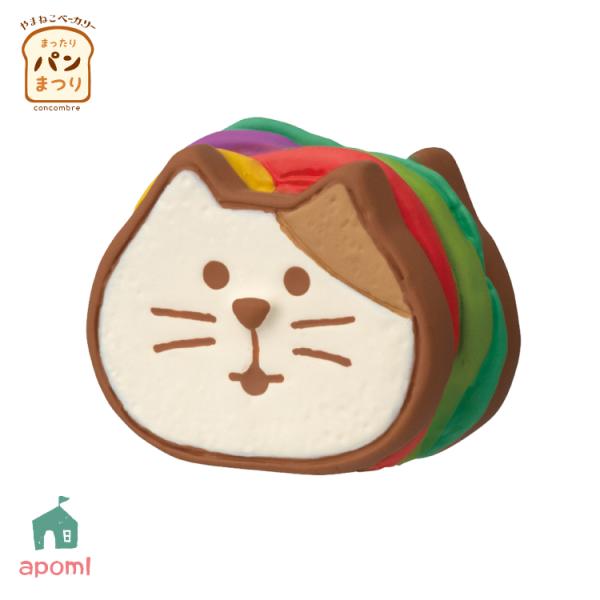 デコレ コンコンブル / ねこパンサンド 野菜 / 2024 まったりパンまつり やまねこベーカリー...