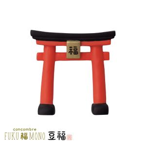 幸せこいこい飛んでこーーい様★V3インテリジェント本体+詰替【正規品】ロット番号 DECOLE（デコレ） 爆買 コンコンブル 開運鳥居 2025 FUKU福MONO 豆福
