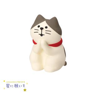 コンコンブル まとめ売り 猫とひよこ イースターエッグ12点 イースターエッグ(ひよこスター2025)【Happy Easter】 | CHEER-FUL*