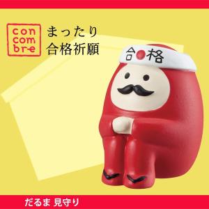 DECOLE（デコレ） 爆買 コンコンブル まったり合格祈願 新作7点